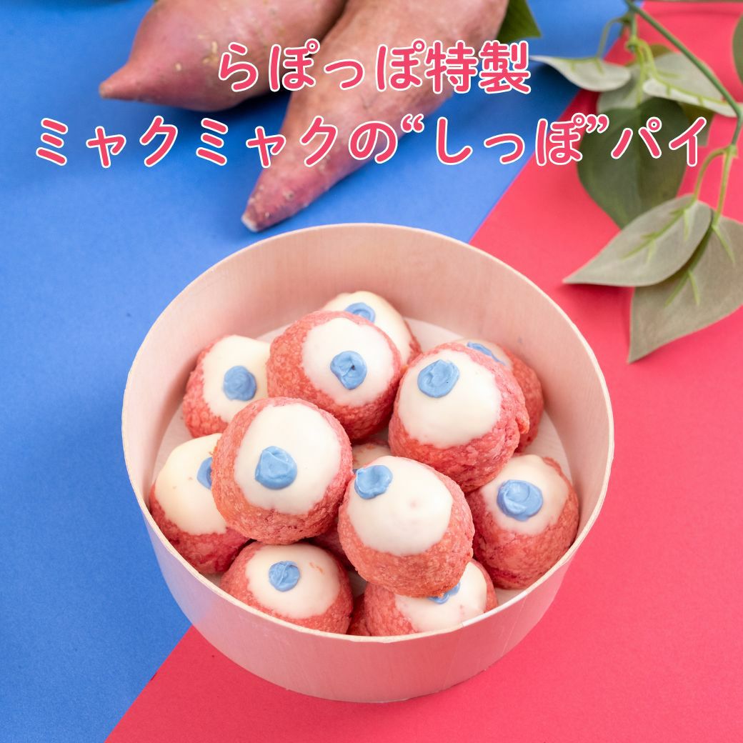 ミャクミャク焼き