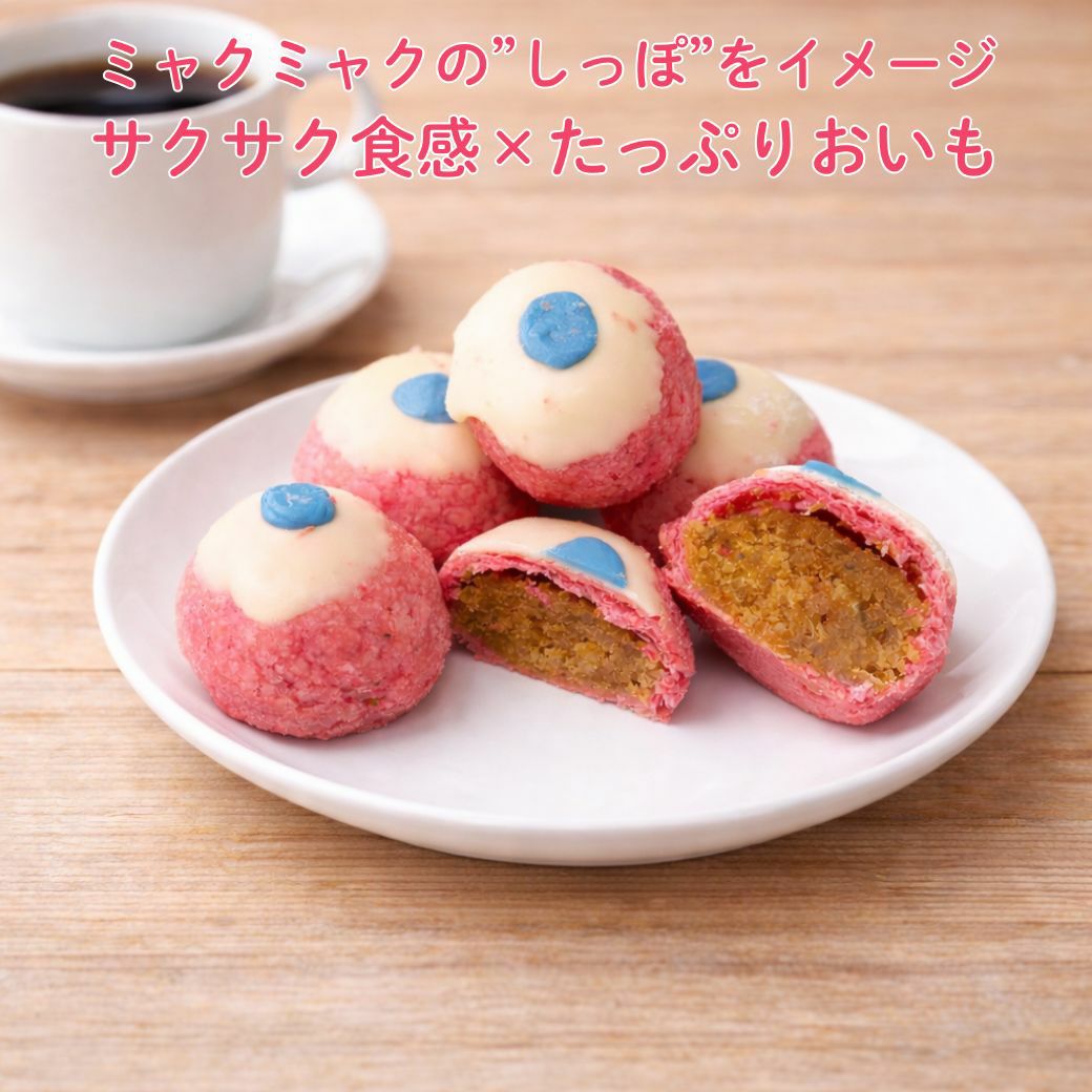 らぽっぽ ミャクミャク焼き しっぽパイセット お届け日指定不可