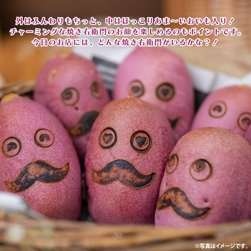 やきえもんパン