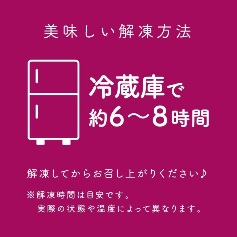らぽっぽ やきえもんパン 3個入り さつまいもパン