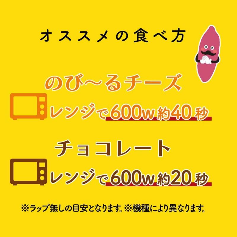 らぽっぽ やきえもんパン 3個入り さつまいもパン