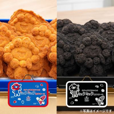 ミャクミャク焼き