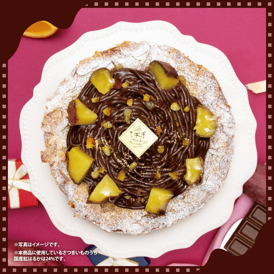 らぽっぽ　甘熟焼き芋の生チョコタルト