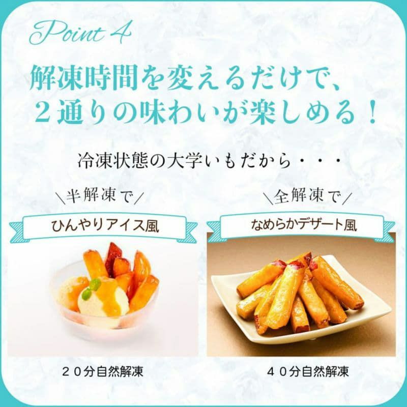 らぽっぽ 美腸大学いも 1kg 大容量 土日限定販売