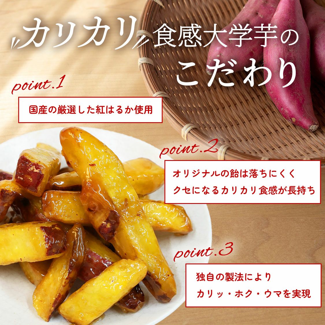 らぽっぽ 紅はるか 大学芋 120g 10袋 カリカリ食感 お取り寄せ