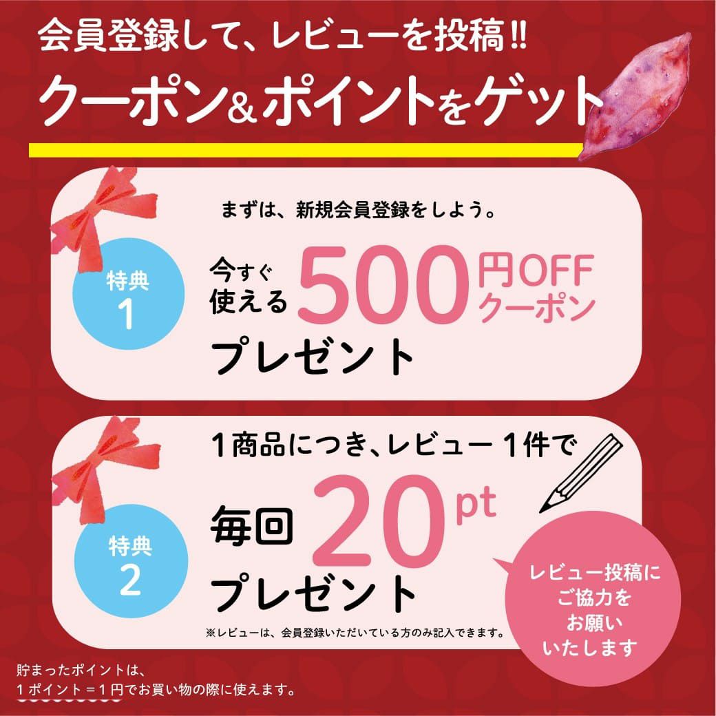 らぽっぽ 紅はるか 大学芋 120g 20袋 カリカリ食感 まとめ買い